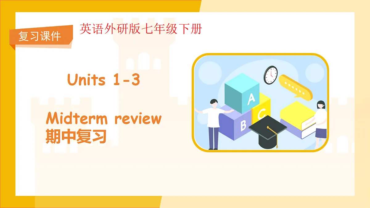 18244810第1页
