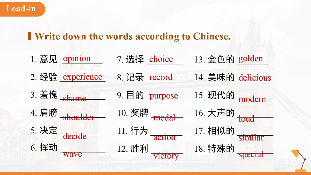 18244810第4页