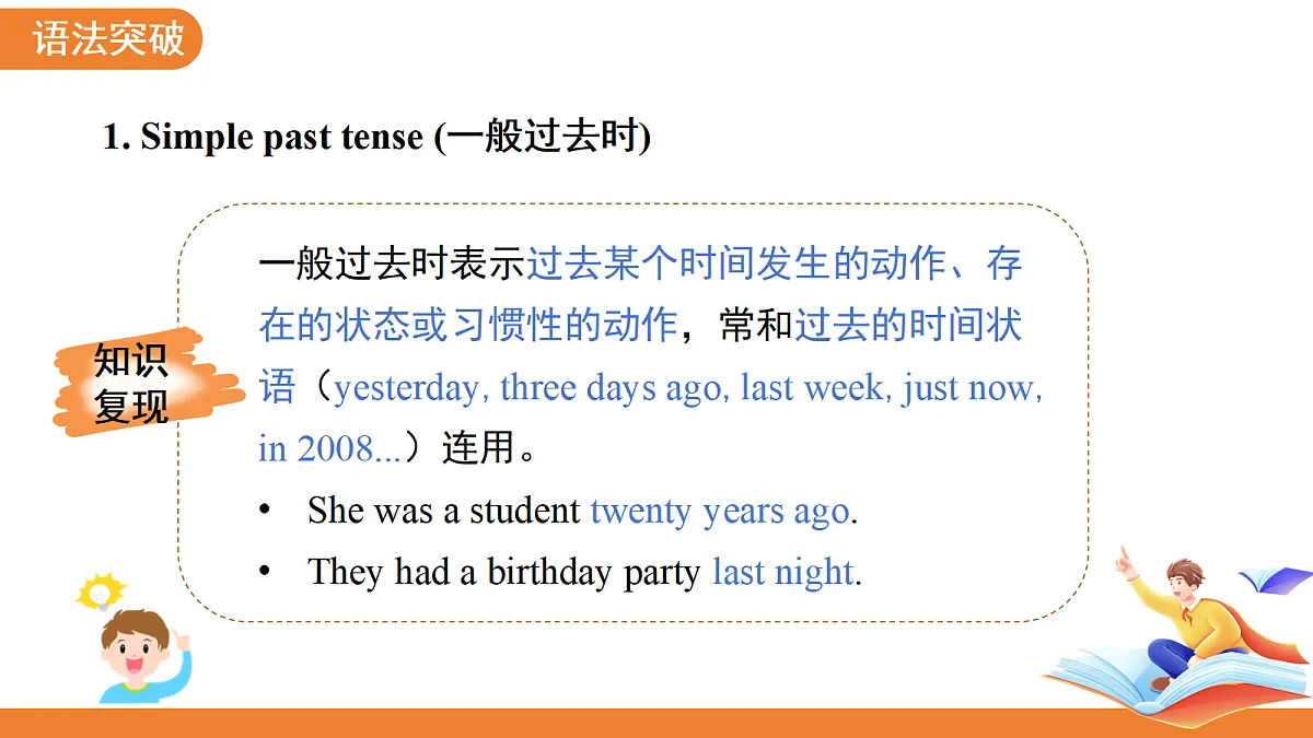 18244810第8页