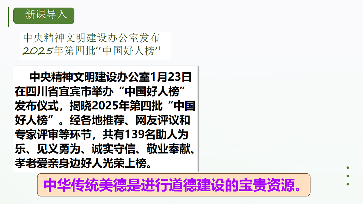 18244811第1页