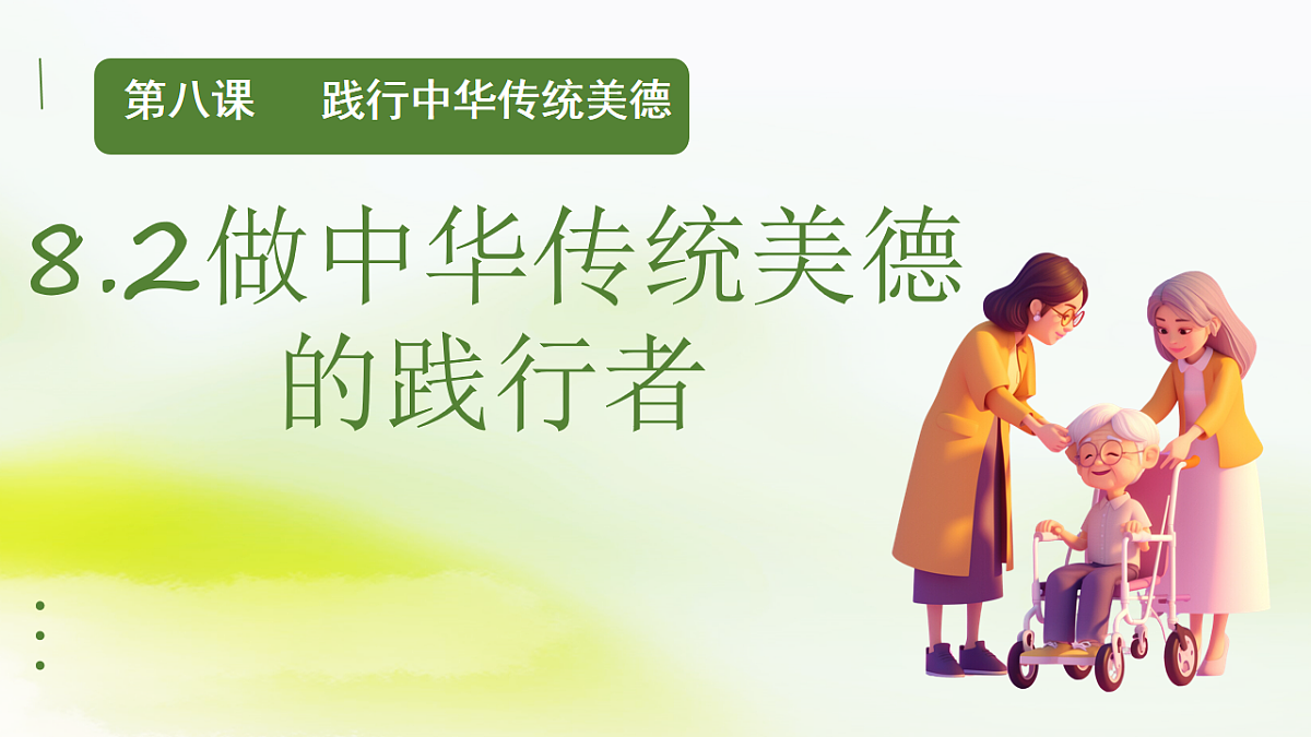 18244811第2页