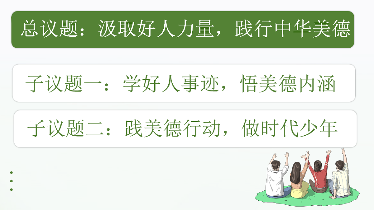 18244811第3页