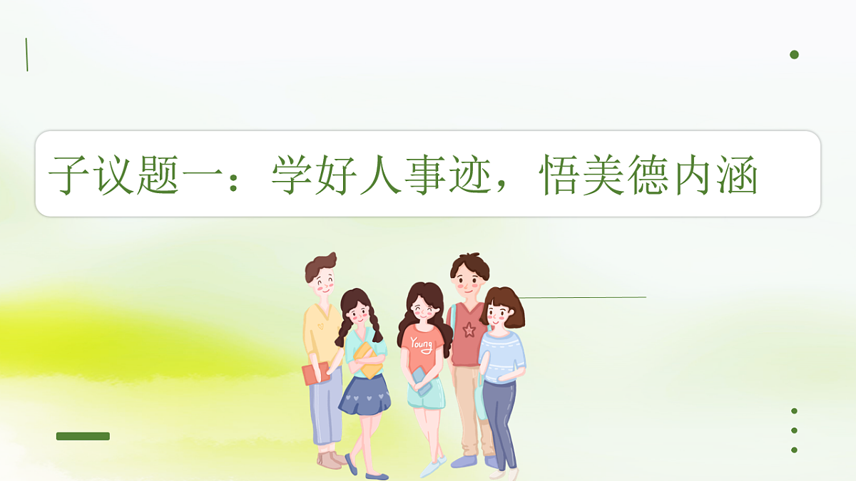 18244811第4页