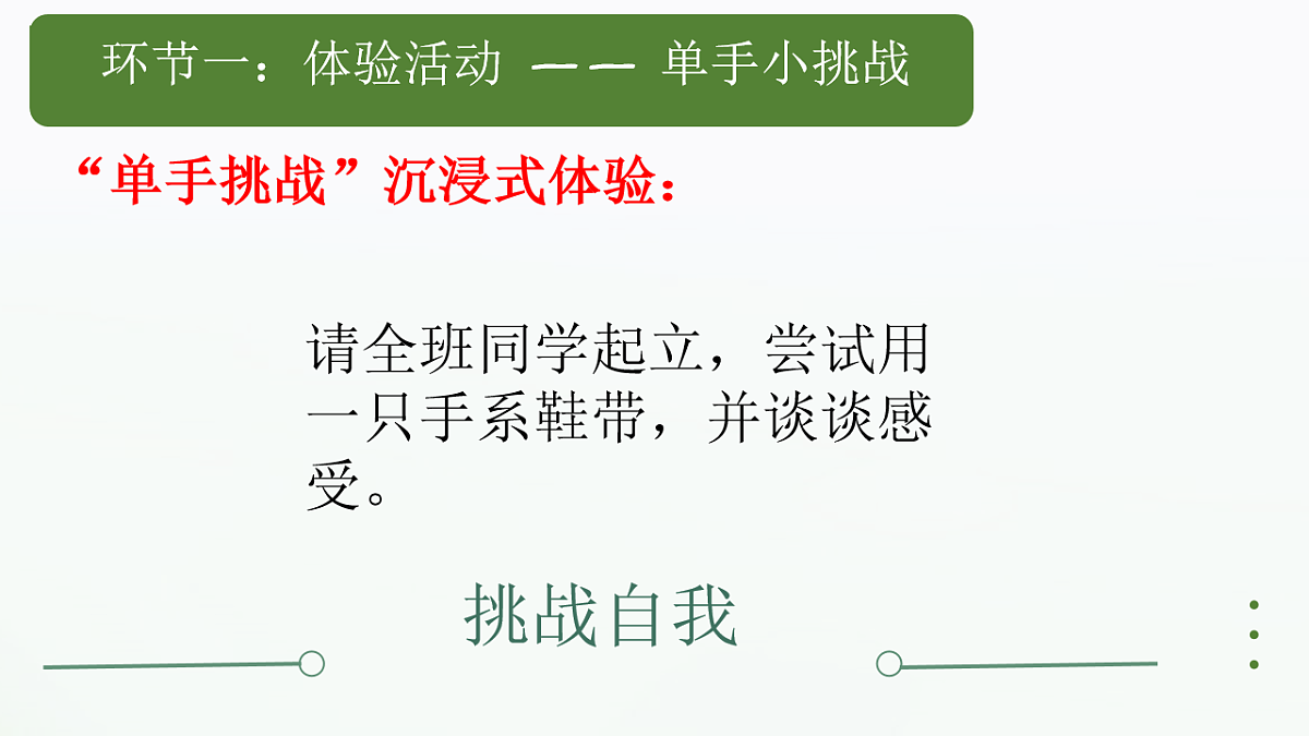 18244811第5页