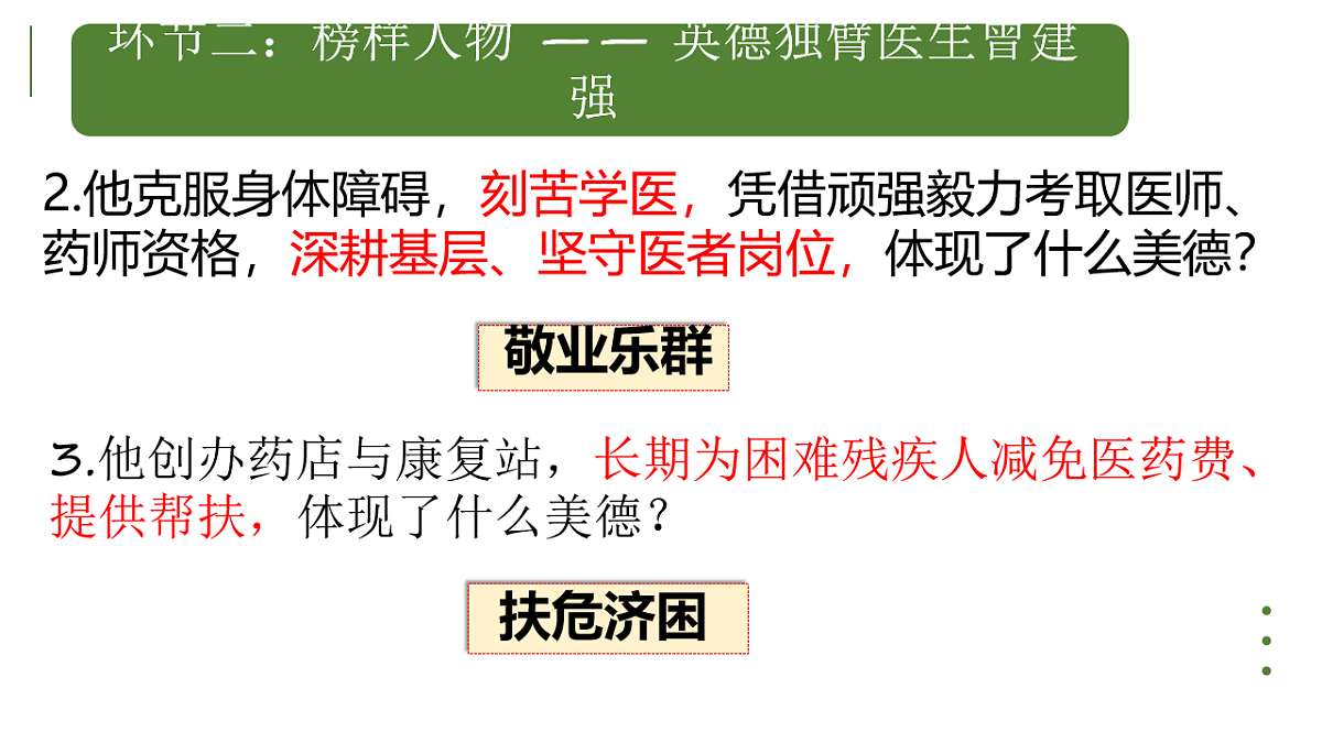 18244811第7页