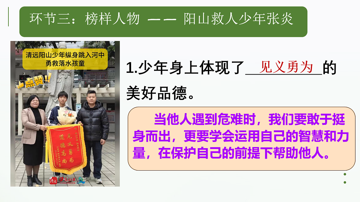 18244811第8页