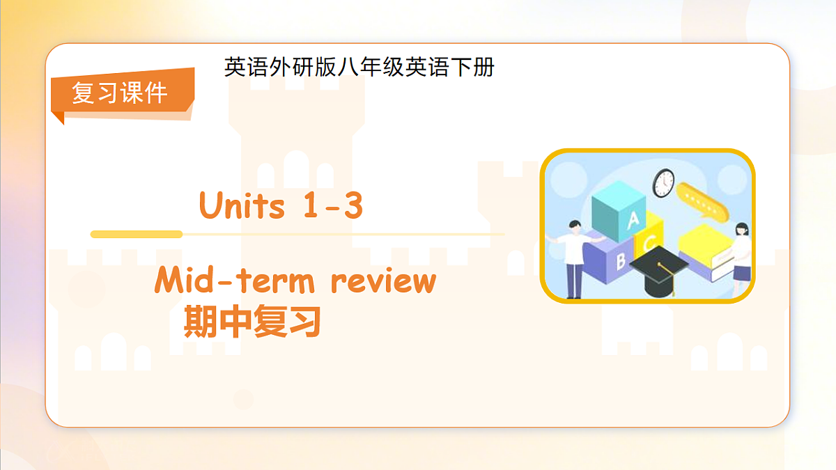 18244815第1页