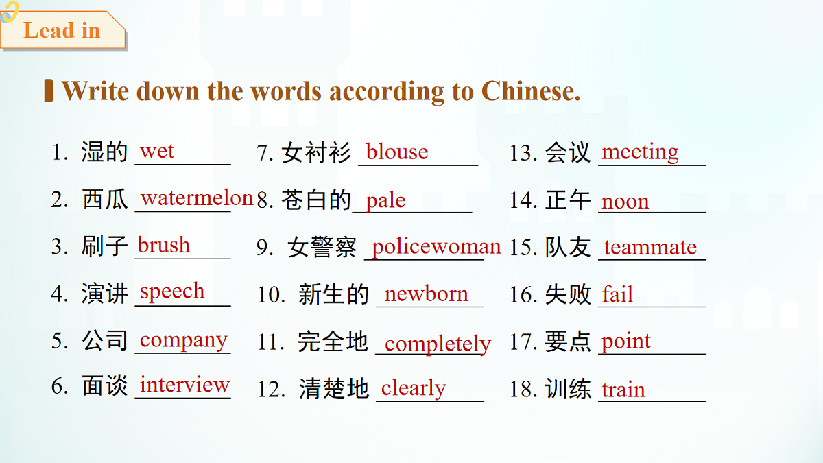 18244815第2页
