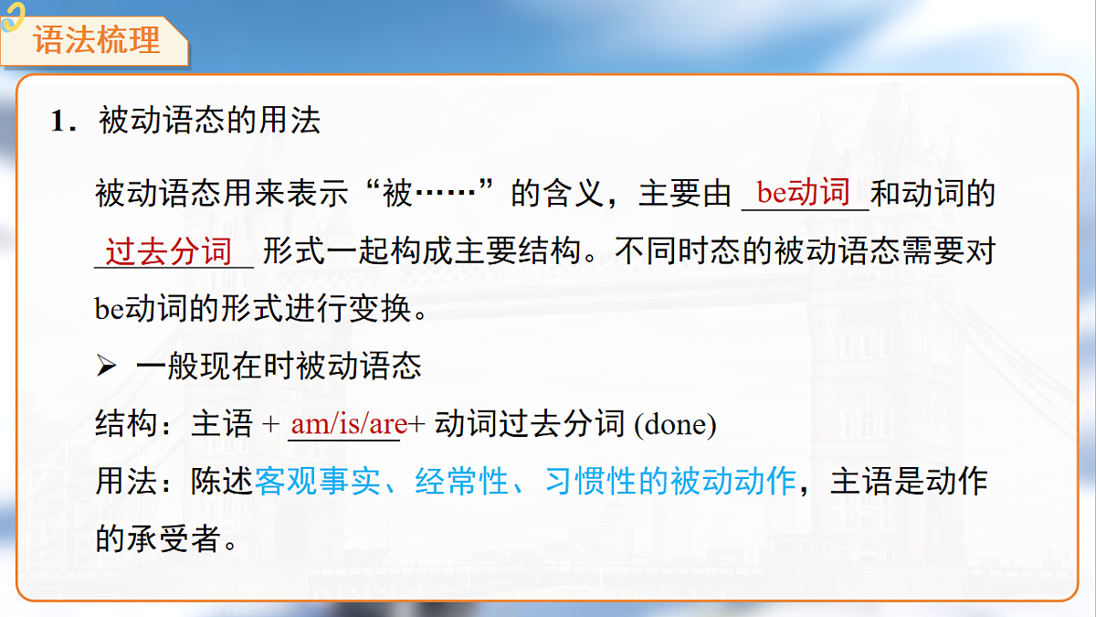 18244815第7页