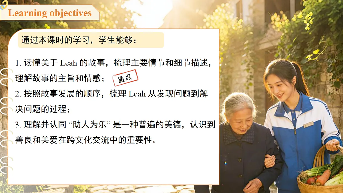18244845第2页