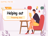 Unit 4 Helping out（Presenting ideas）课件 初中英语外研版八年级下册（2024）课件