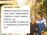 Unit 4 Helping out（Presenting ideas）课件 初中英语外研版八年级下册（2024）课件