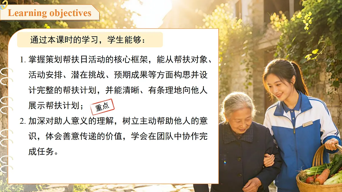 18244846第2页