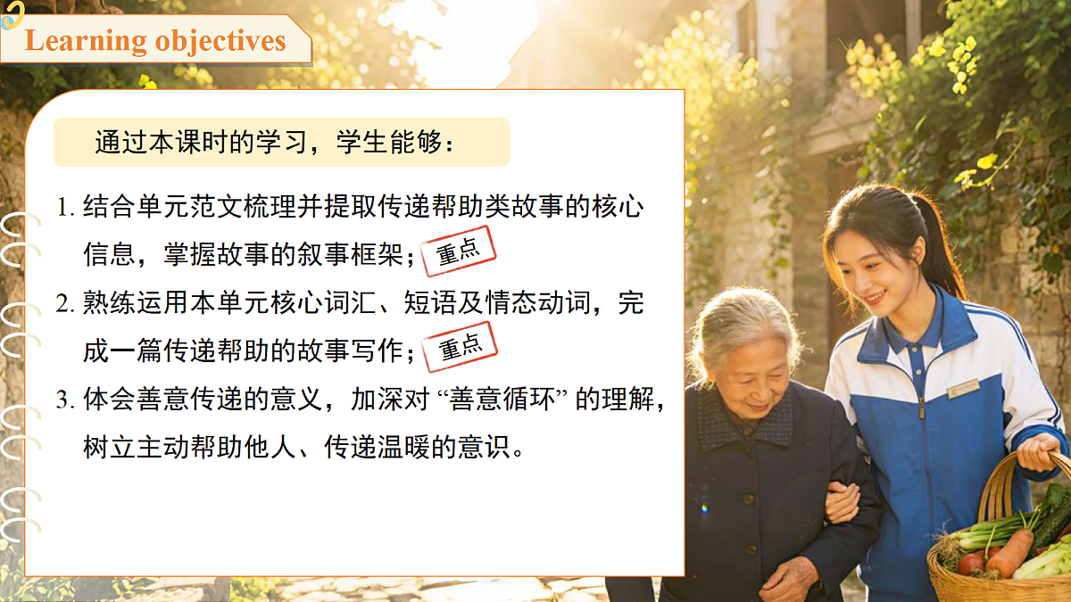 18244847第2页