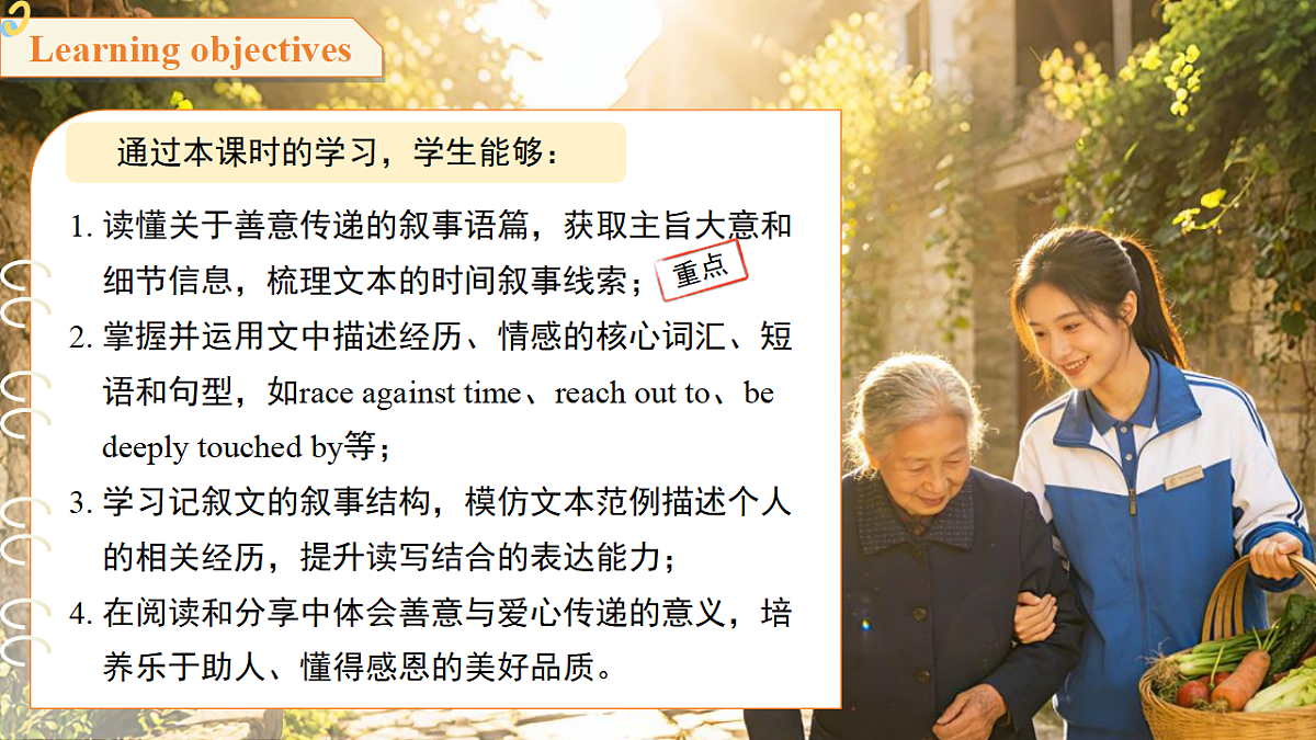 18244848第2页