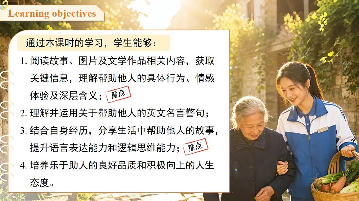 18244850第2页