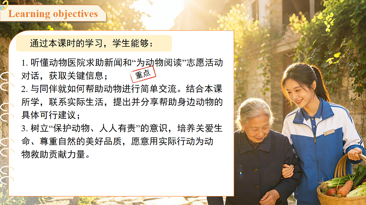 18244852第2页