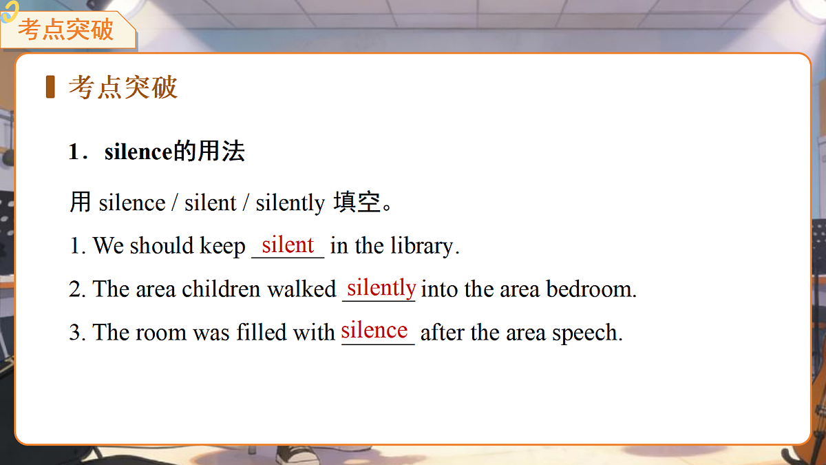 18244853第6页
