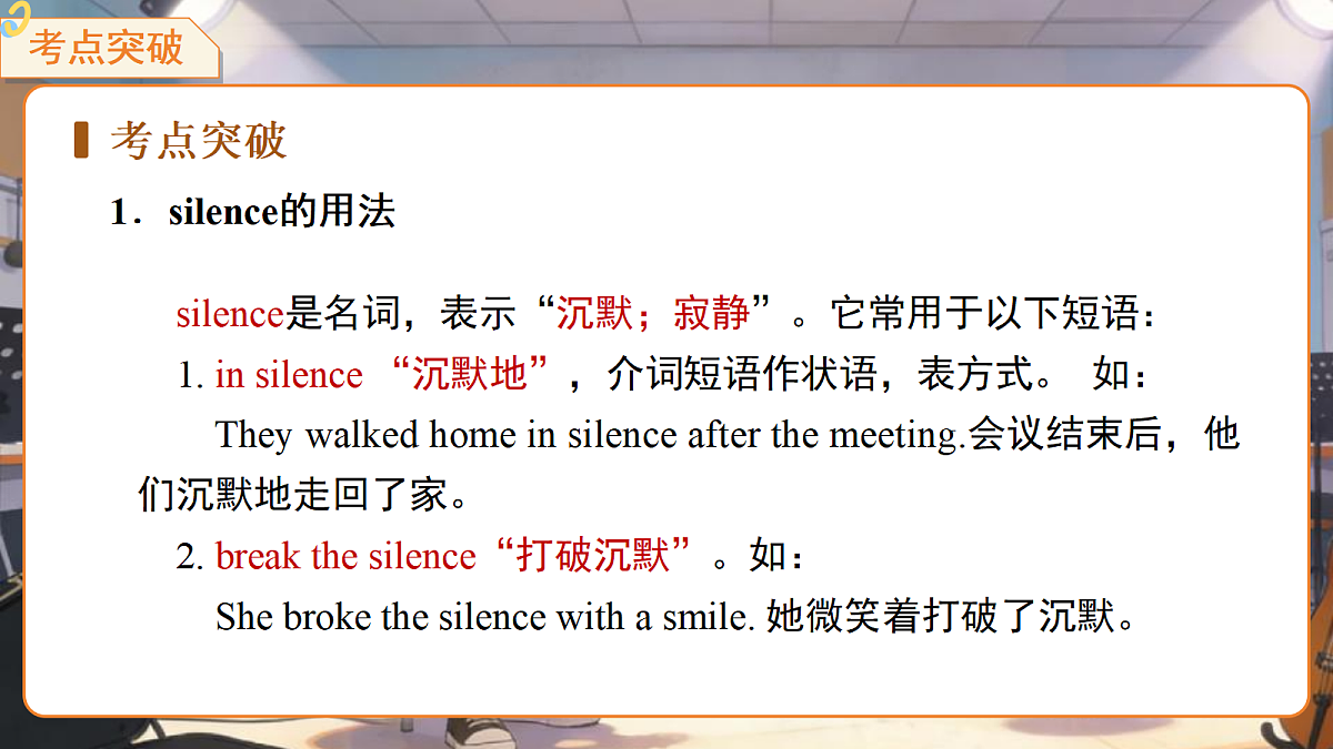 18244853第7页