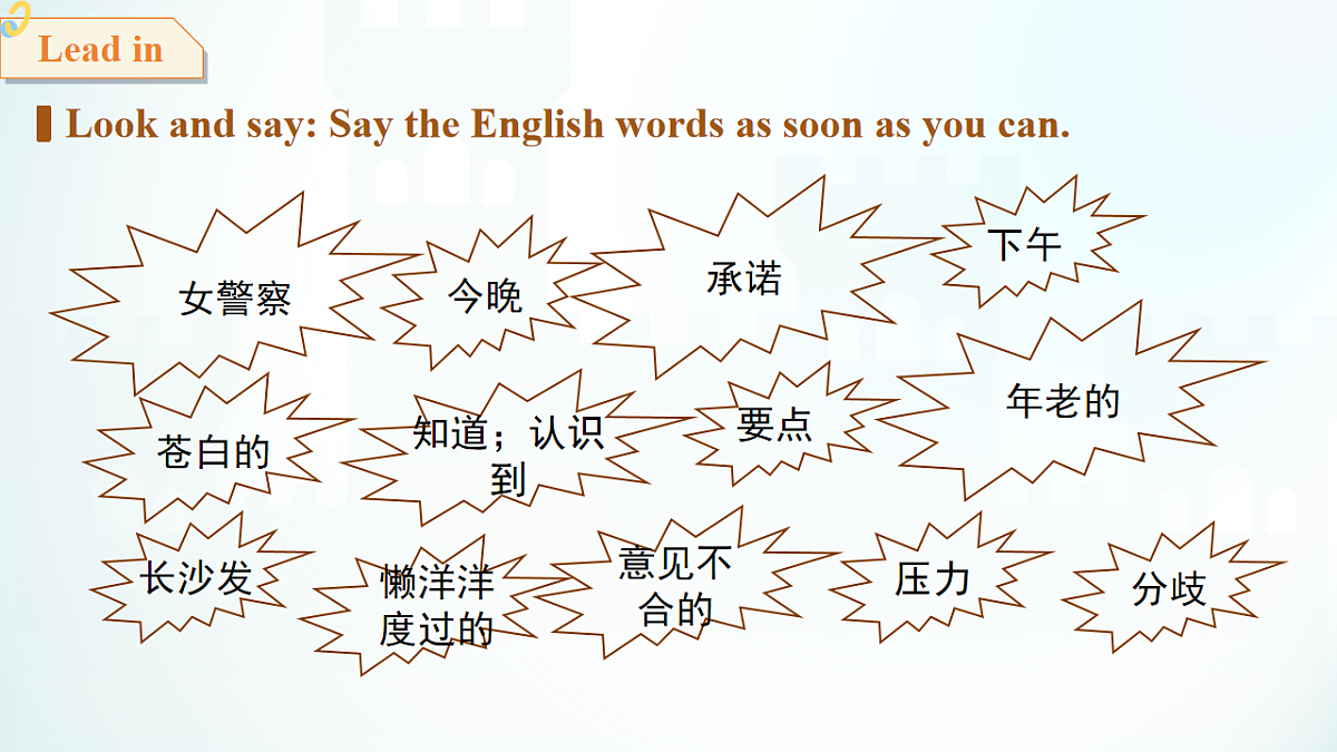 18244858第2页