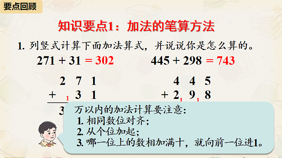18244901第4页