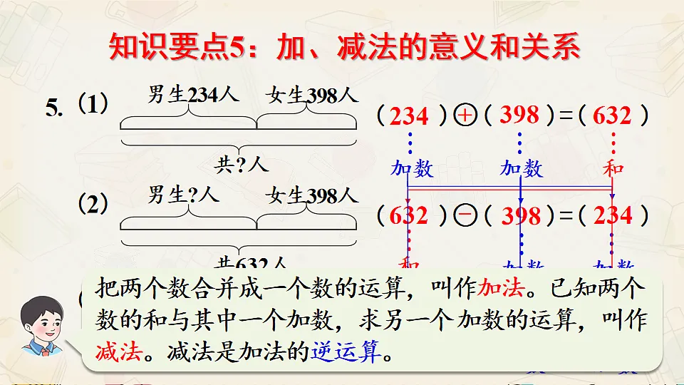 18244901第8页
