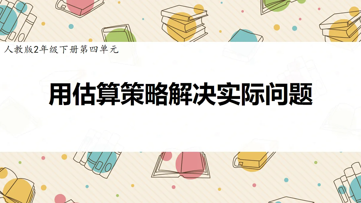18244902第1页