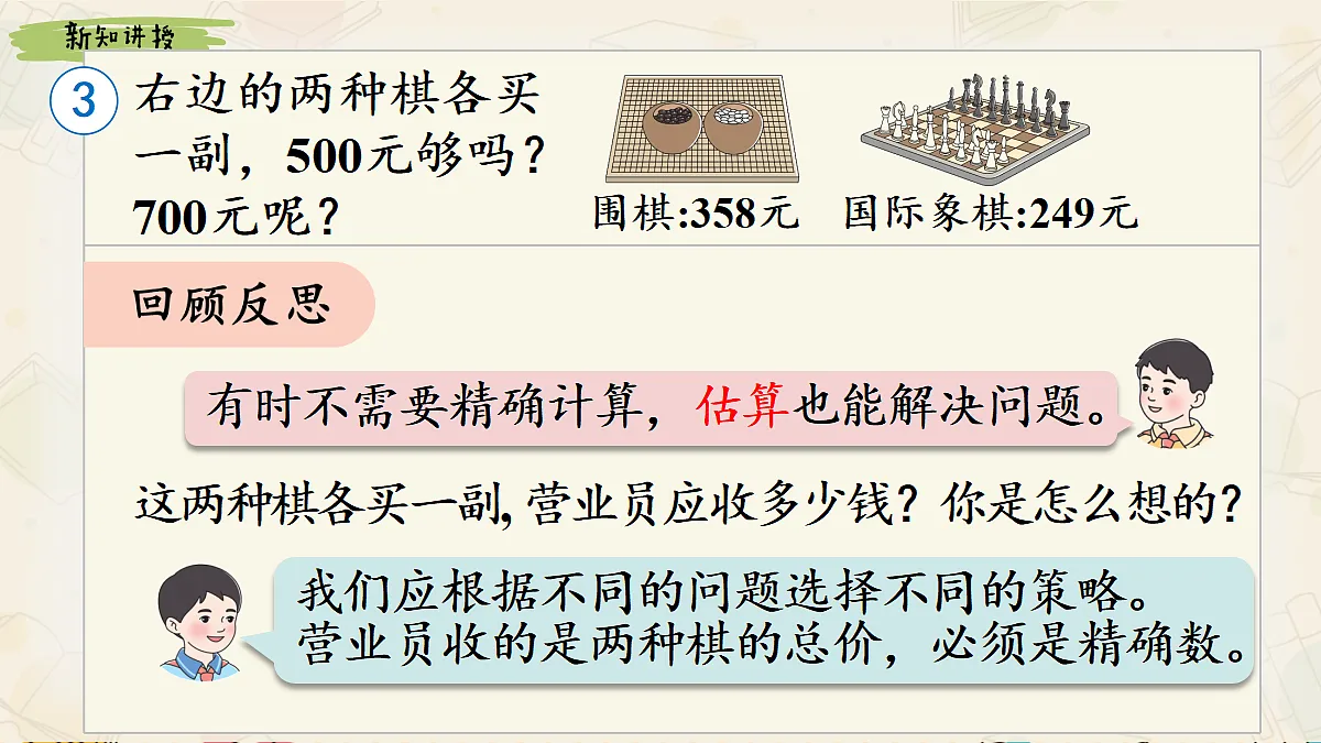 18244902第6页