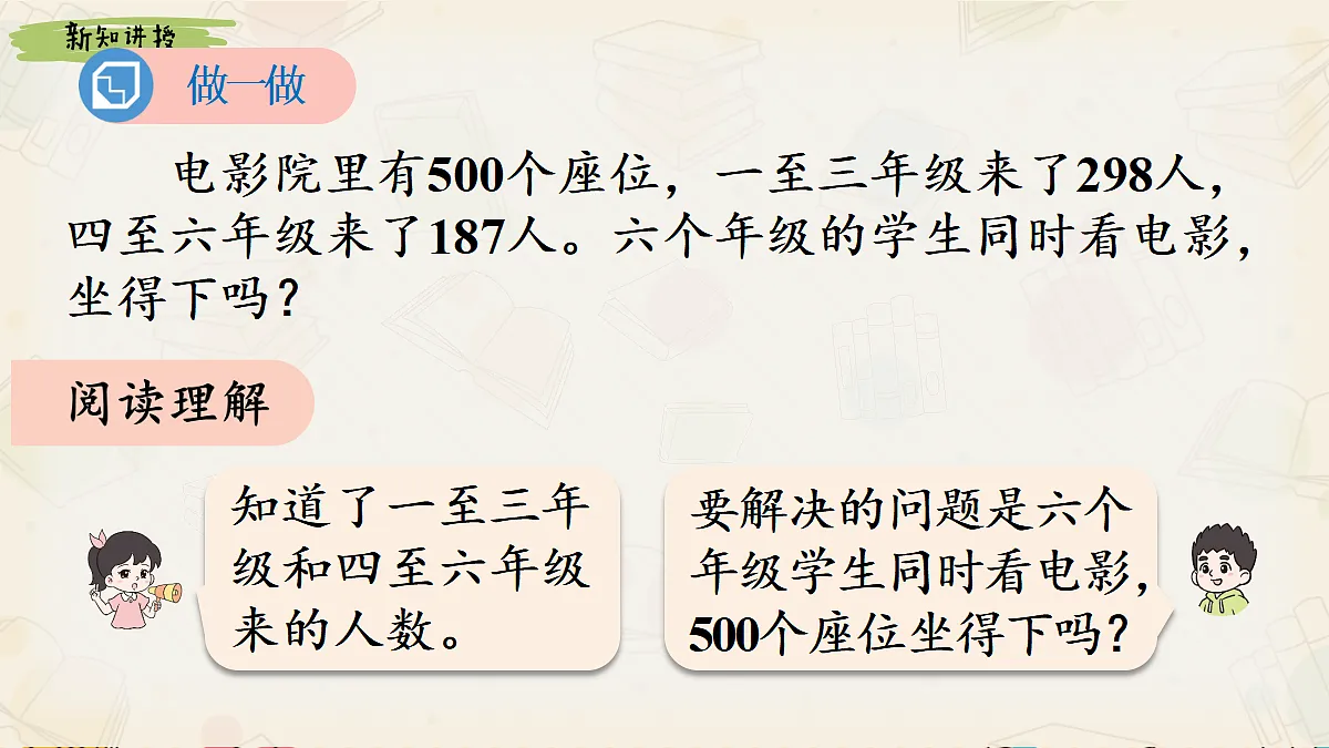 18244902第8页