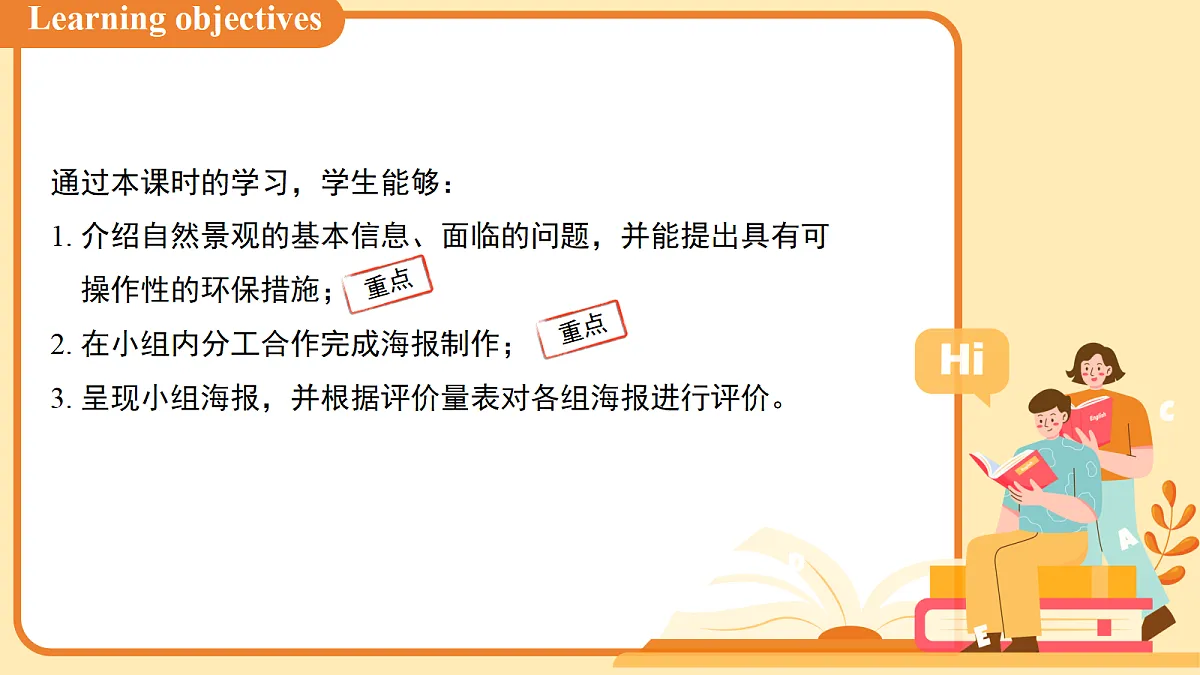 18244907第2页
