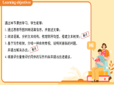 Unit 5 Amazing nature（Developing ideas (3)课件  初中英语外研版七年级下册（2024） 课件