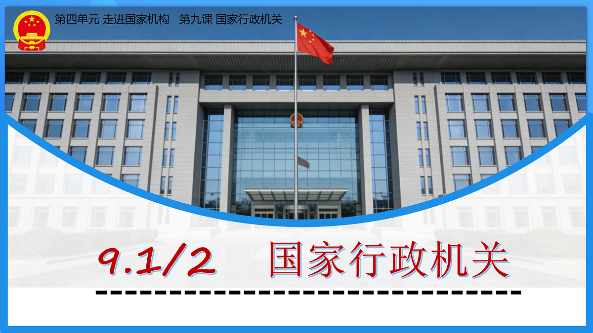 18244931第1页