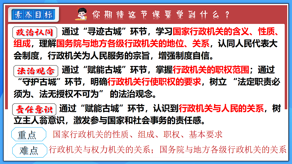 18244931第2页