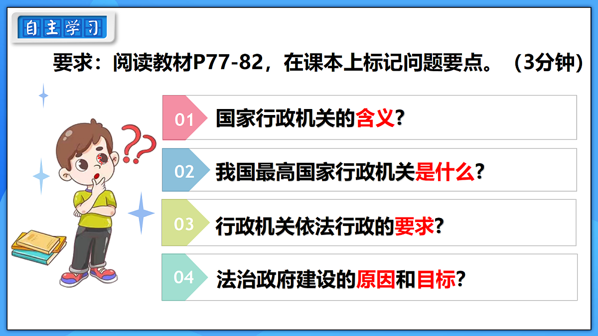 18244931第3页