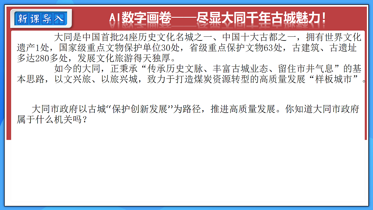 18244931第4页