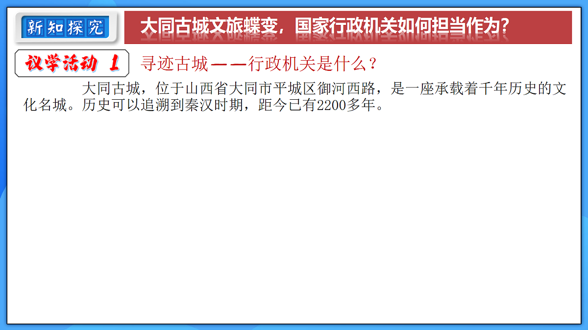 18244931第5页