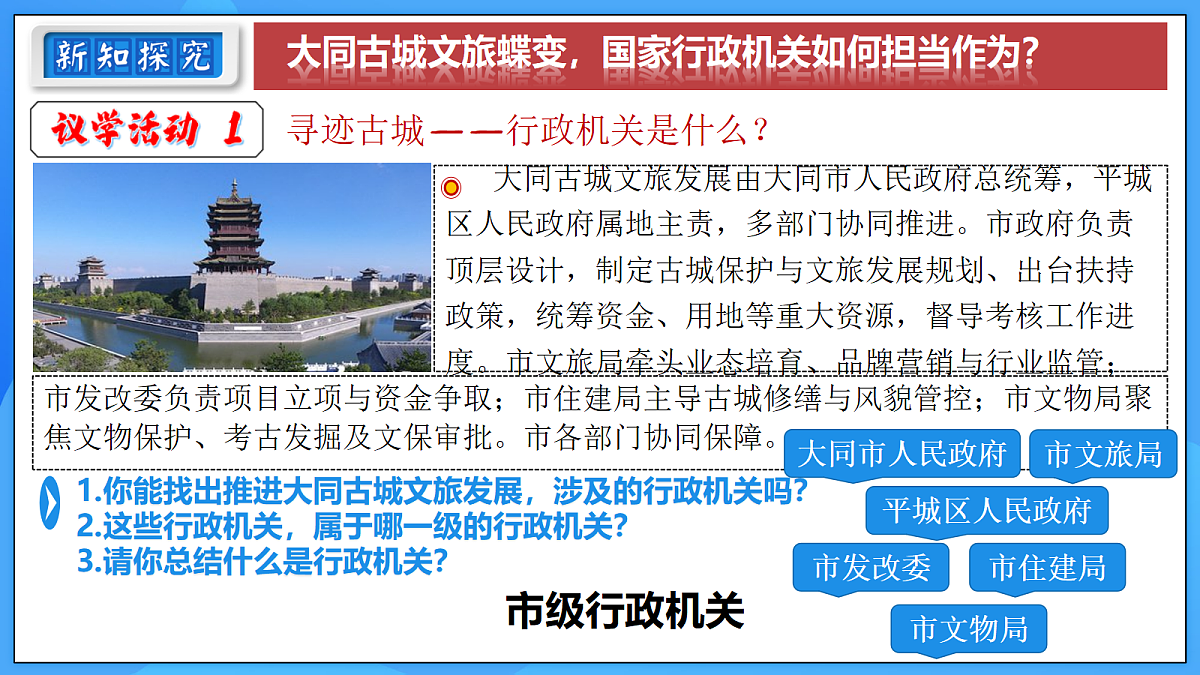 18244931第6页