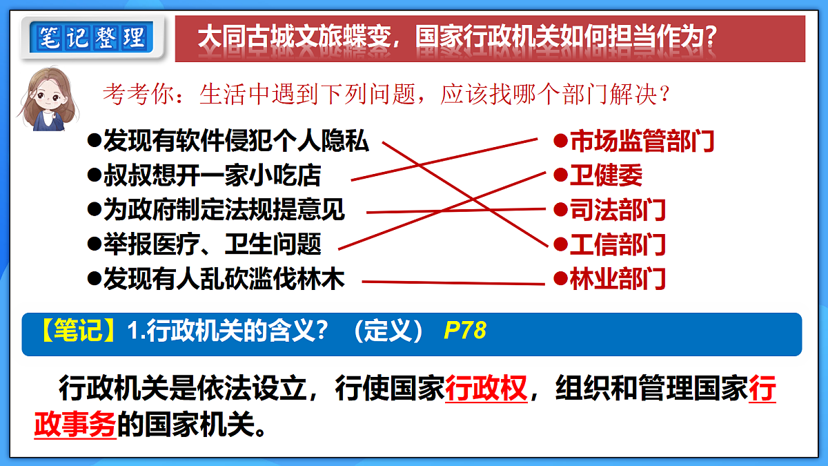 18244931第7页