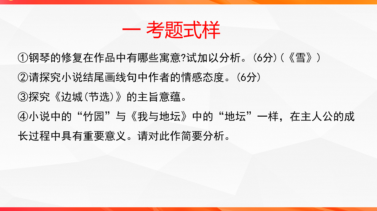 18244933第2页