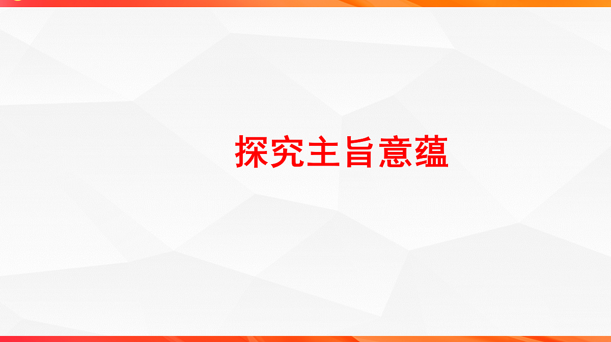 18244933第3页