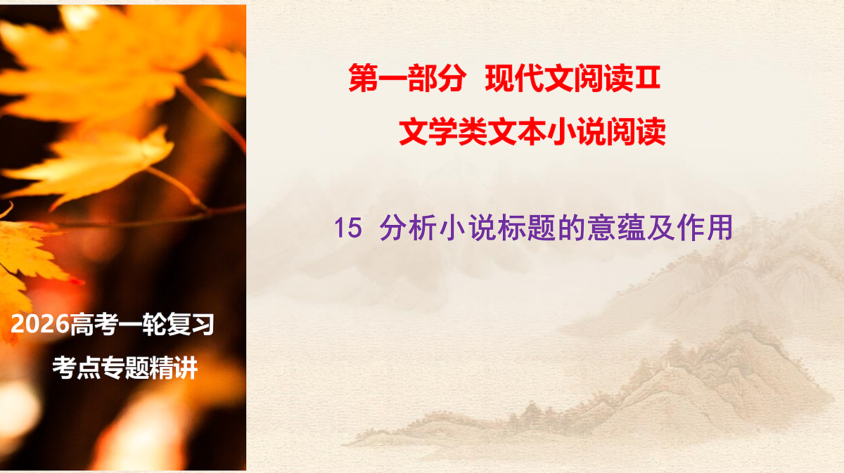 18244934第1页