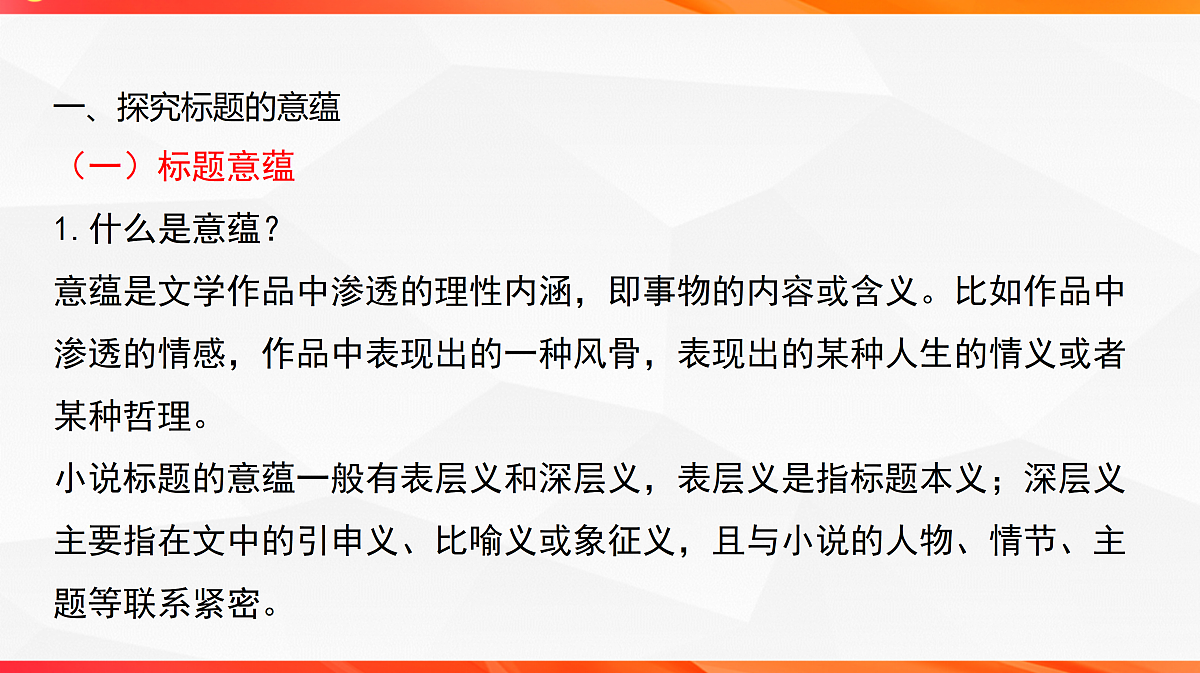 18244934第4页
