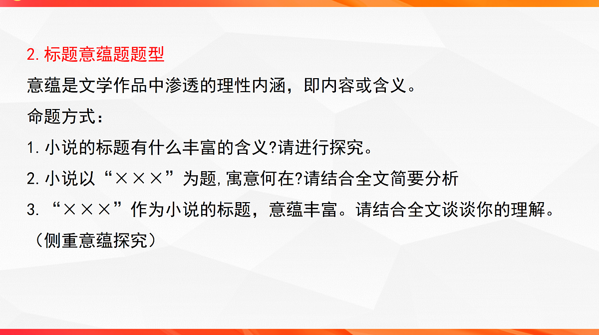18244934第5页