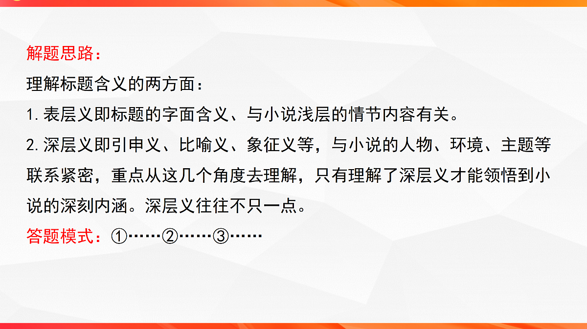 18244934第6页