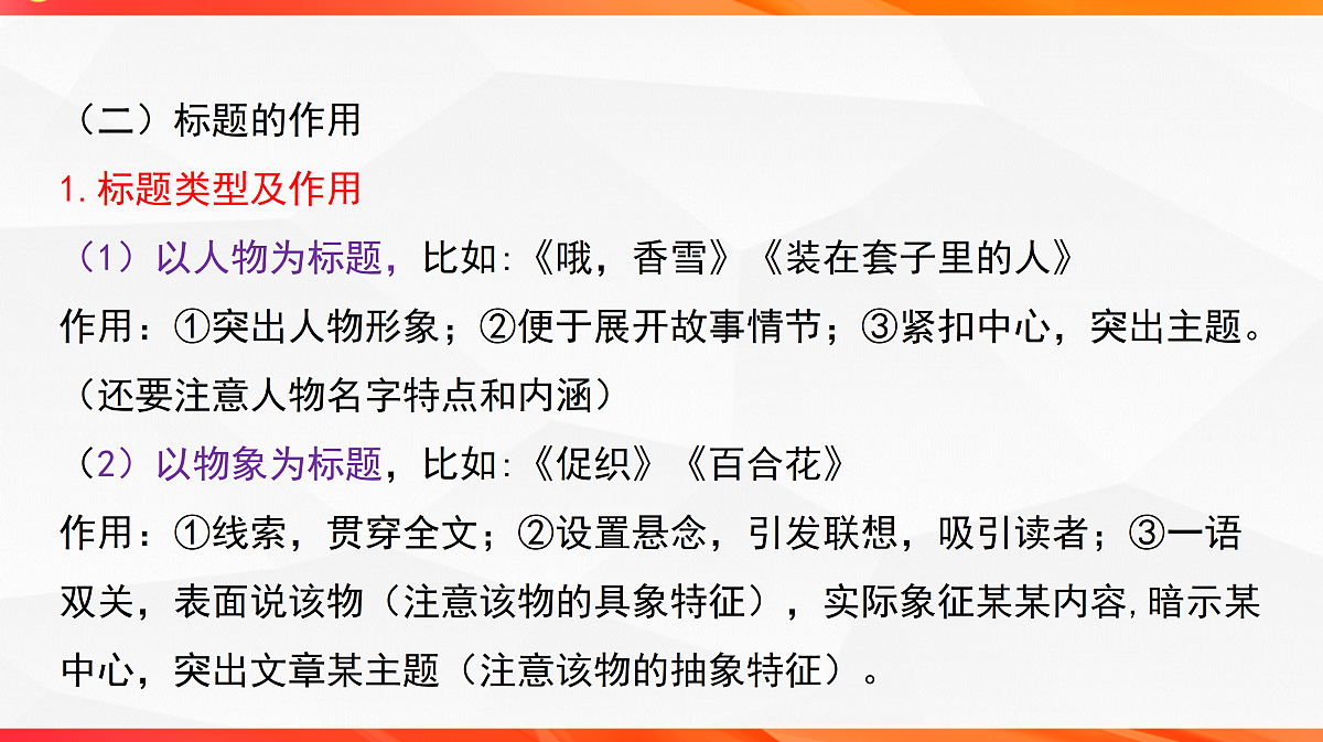 18244934第7页