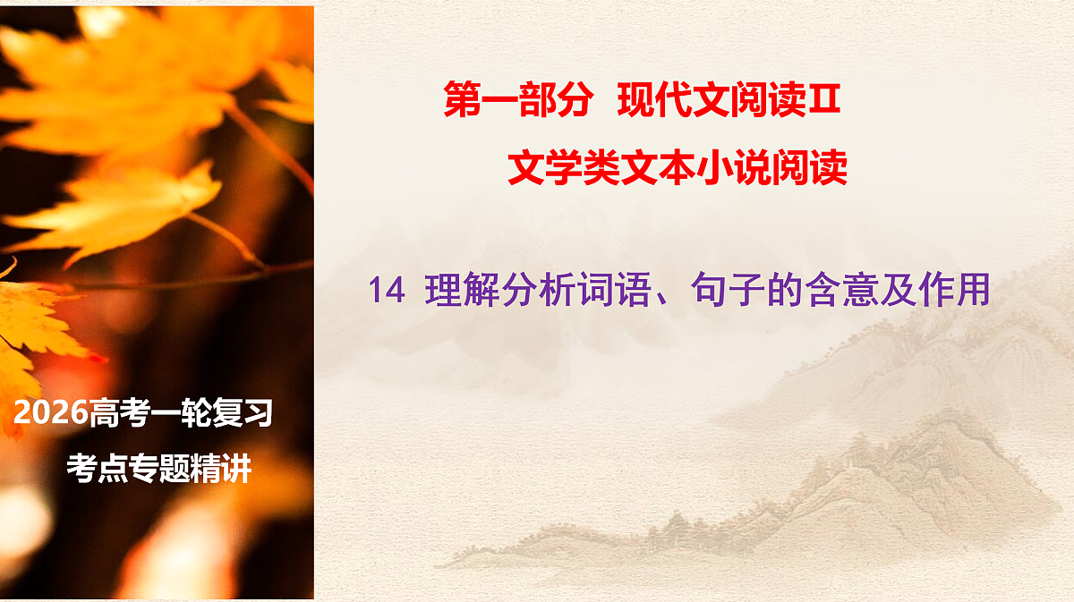 18244935第1页