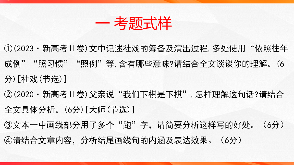 18244935第2页