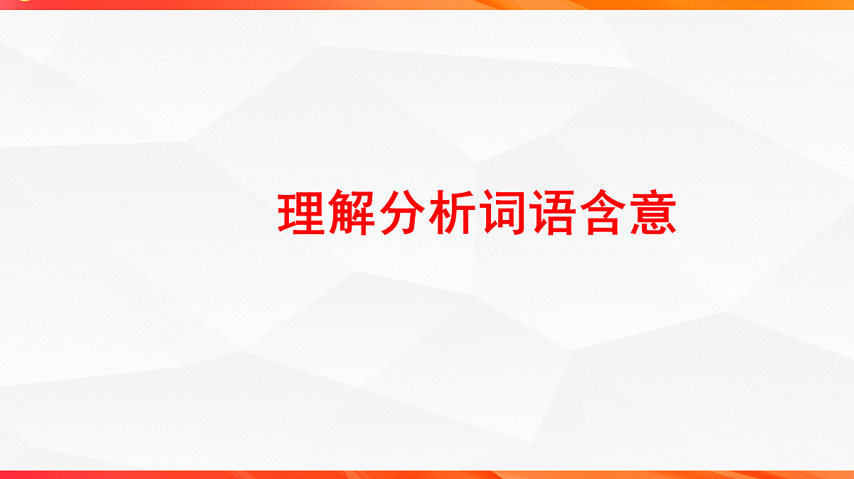 18244935第3页