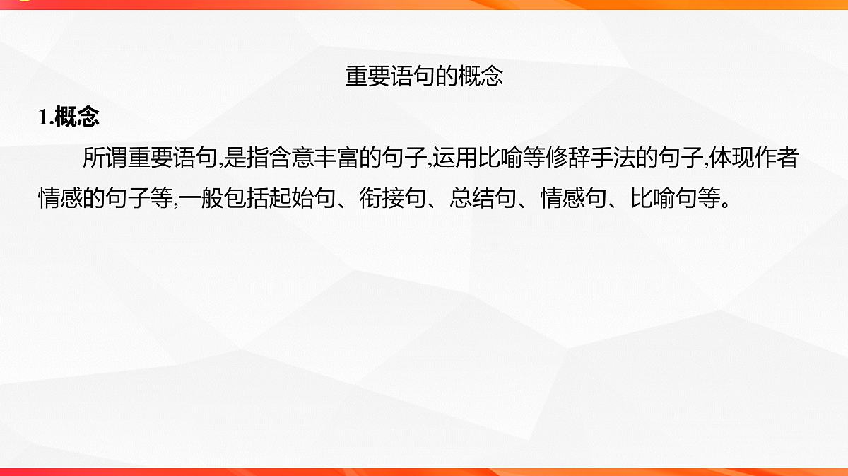 18244935第8页