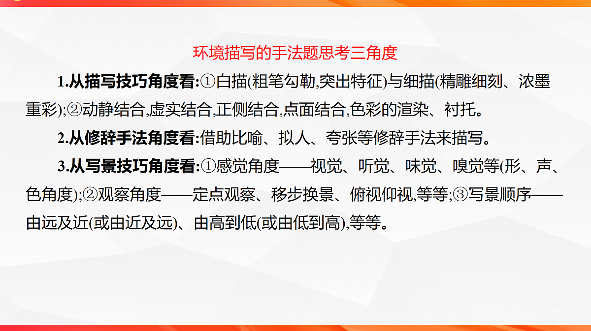 18244936第8页